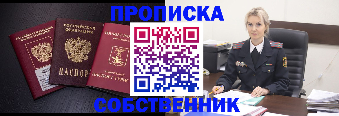регистрация для дет. сада в Ворсме